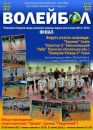 Дмитрій Скляренко фотография #13 (источник - https://vk.com/id72337690)