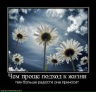 Володимир Біляк фотография #16 (источник - https://vk.com/id62535430)