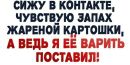 Антон Гнідик фотография #11 (источник - https://vk.com/id155161767)