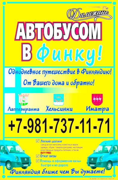 №20, Руслан Аютов, 48 лет, Луга №20, Руслан Аютов, 48 лет, Луга