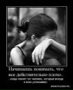 Фотография Филипповой Инги