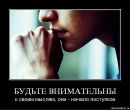 Фотография Матусевича Руслана