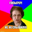 Дмитрий Остроух фотография #44 (источник - https://vk.com/id988547)