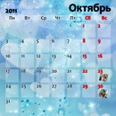 Саша Сідор фотография #3 (источник - https://vk.com/id140129649)