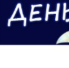 Анічка Солоха фотография #21 (источник - https://vk.com/id156516647)