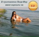 Фотография @@@@@@@ Meriwa