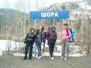 Фотография Масловой Кристины