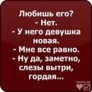 Віка Барановська фотография #11 (источник - https://vk.com/id150593067)