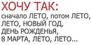 Аліна Алінка фотография #10 (источник - https://vk.com/id150436229)