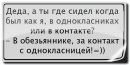 Марія Думка фотография #44 (источник - https://vk.com/id127139672)