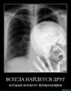 Дмитро Зінченко фотография #31 (источник - https://vk.com/id30211933)
