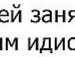 Ірусічка Карстен фотография #25 (источник - https://vk.com/id135192311)
