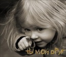 Фотография Райлян Инны