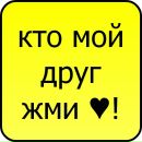 Влад Багінський фотография #34 (источник - https://vk.com/id134922963)