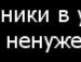 Андрій Невгод фотография #48 (источник - https://vk.com/id118915199)