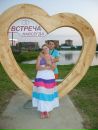 Фотография С Екатерины