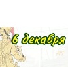 Ірина Златова фотография #50 (источник - https://vk.com/id154902463)