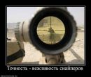 Микола Яковлєв фотография #40 (источник - https://vk.com/id46423071)