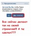 Крашенный Ёрш фотография #10 (источник - https://vk.com/id6802542)