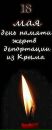 Тимур Мингазиров фотография #10 (источник - https://vk.com/id11996192)