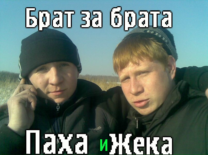 Евгений Ружин фотография #40