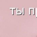 Олександра Сузінович фотография #23 (источник - https://vk.com/id67921577)
