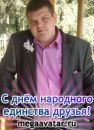 Фотография Некучаева Степана