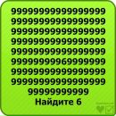 Софія Слюсарчук фотография #5 (источник - https://vk.com/id107113925)