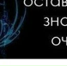 Ліля Сафіна фотография #26 (источник - https://vk.com/id89084279)