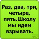 Аня Сілкова фотография #34 (источник - https://vk.com/id142446925)