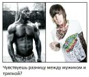 Діма Павленко фотография #34 (источник - https://vk.com/id97681547)