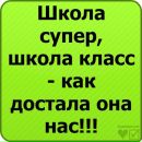 Віка Ковтун фотография #22 (источник - https://vk.com/id172050638)