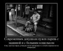 Діма Левицький фотография #4 (источник - https://vk.com/id160957142)