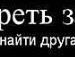 Ларіса Цуцка фотография #4 (источник - https://vk.com/id92130073)