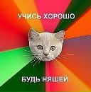 Фотография Богомягковой Ирины