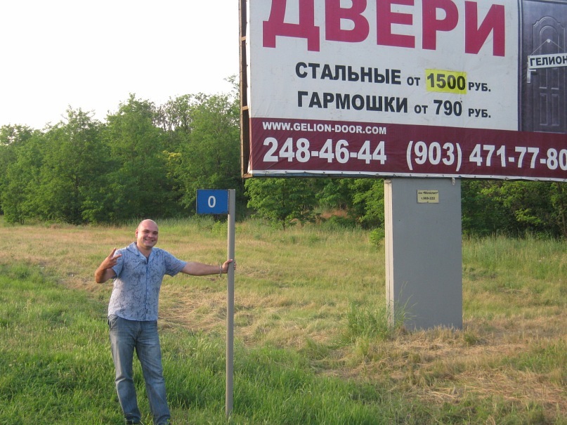 Антон Дутов фотография #40