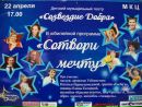Фотография Лопуховой Сони