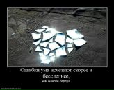 Юлічка Гайдук фотография #27 (источник - https://vk.com/id75530200)