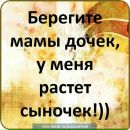 Фотография Эвакуатора-Уфы Константина