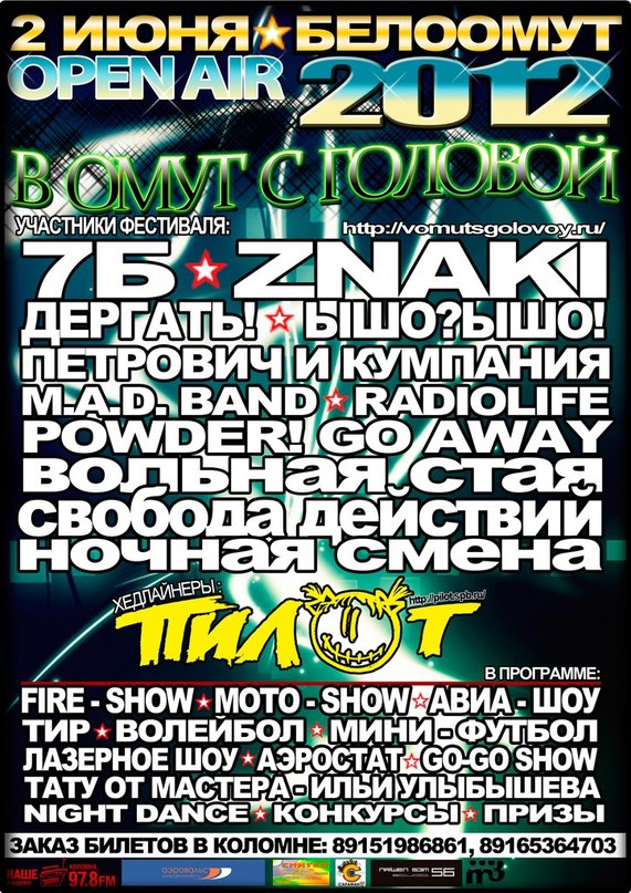 Дмитрий Болдин фотография #23