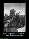 Дмитрий Хитрый фотография #12 (источник - https://vk.com/id944026)