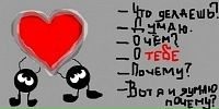 Іван Коваль фотография #33 (источник - https://vk.com/id72231170)