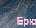 Іра Латковська фотография #1