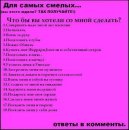 Софья Королёва фотография #31 (источник - https://vk.com/id8552653)