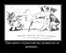 Игорь Луков фотография #44 (источник - https://vk.com/id4749943)