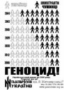 Сергій Конончук фотография #8 (источник - https://vk.com/id6912191)