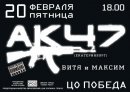 Крістік Медвідь фотография #20 (источник - https://vk.com/id44991032)