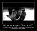 Діма Сусляк фотография #50 (источник - https://vk.com/id44614550)