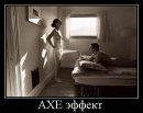 Віталік Мельник фотография #14 (источник - https://vk.com/id55369643)