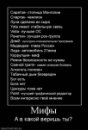 IrkO ♥...ACID...♥ фотография #13 (источник - https://vk.com/id56309414)